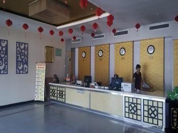 Jinzuan 100 Holiday Hotel Qufu Luaran gambar